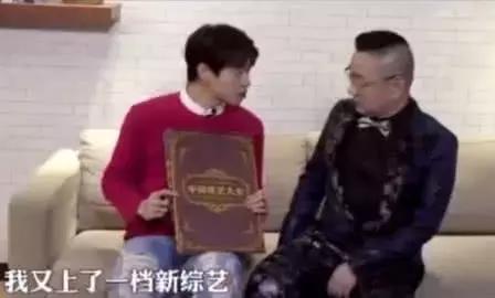 跑男收官之所有成员泪目,跑男6季