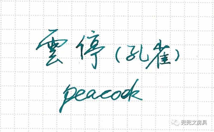 有什么特别红的彩墨推荐吗,来说说惊艳到你的诗词