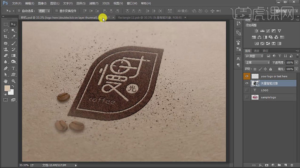 ailogo设计教程3d,ailogo设计制作教程