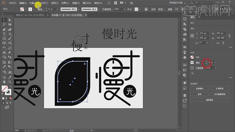ailogo设计教程3d,ailogo设计制作教程