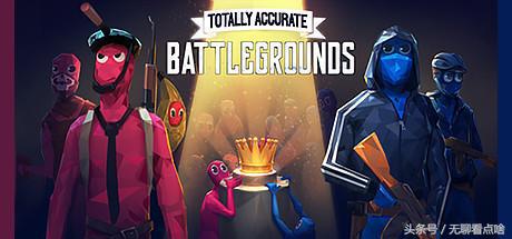 steam全面吃鸡模拟器模组,steam免费全面吃鸡模拟器游戏