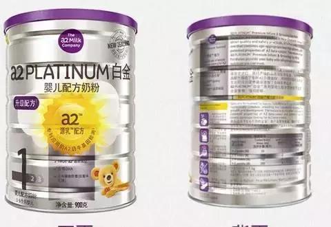 a2山寨奶粉,a2国产有假的吗
