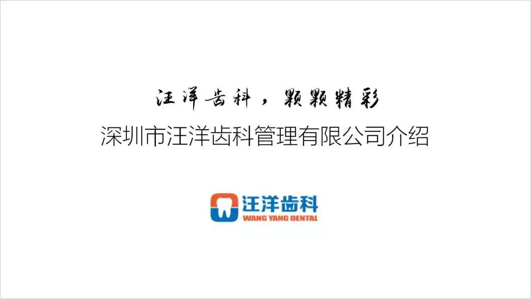 公司ppt封面如何做出高级感,ppt企业介绍动画效果