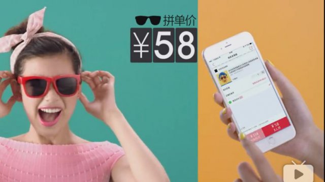 “一亿人都在拼”的APP，惊现涉黄涉*力暴**商品