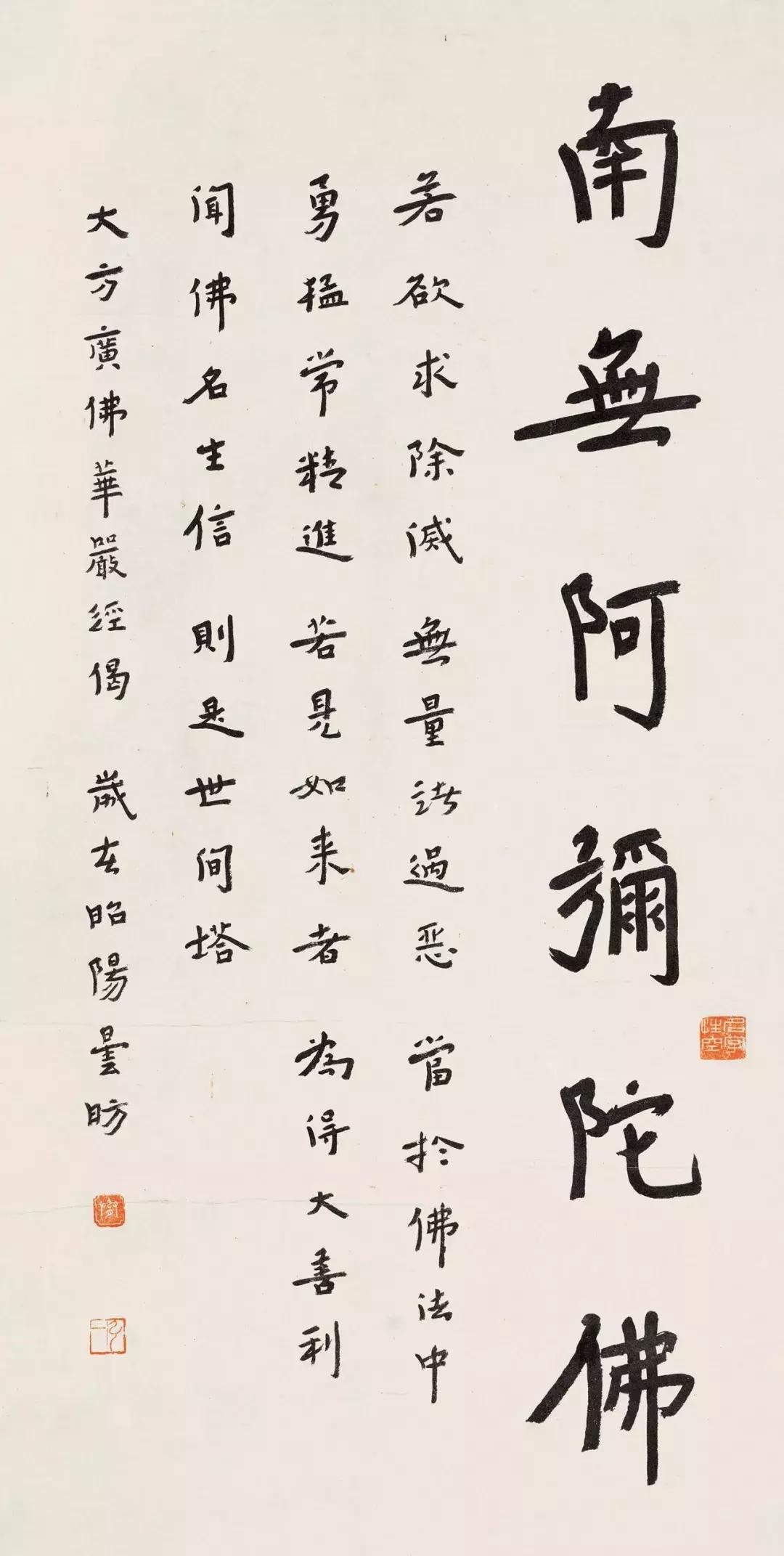 匡时秋拍呈现齐白石专场,匡时春拍2020