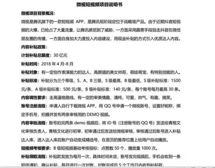 每天拍一个短视频真的能挣钱,每天拍短视频赚钱