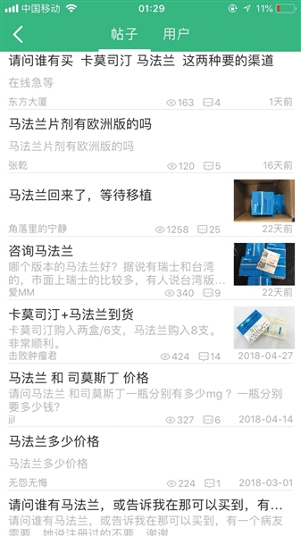 我国抗癌药销量,中国抗癌药市场现状