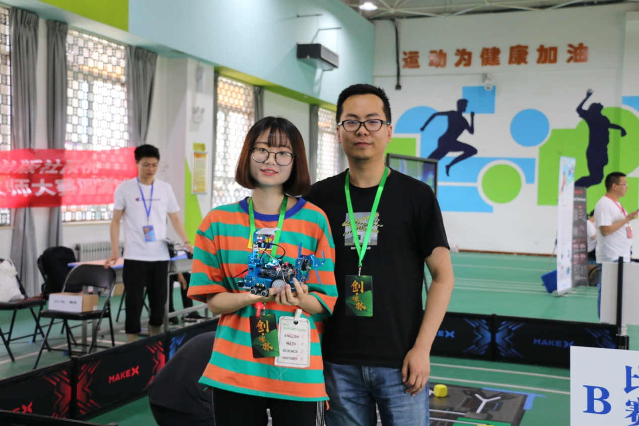 2019教师创客大赛,教师创客教学能力大赛