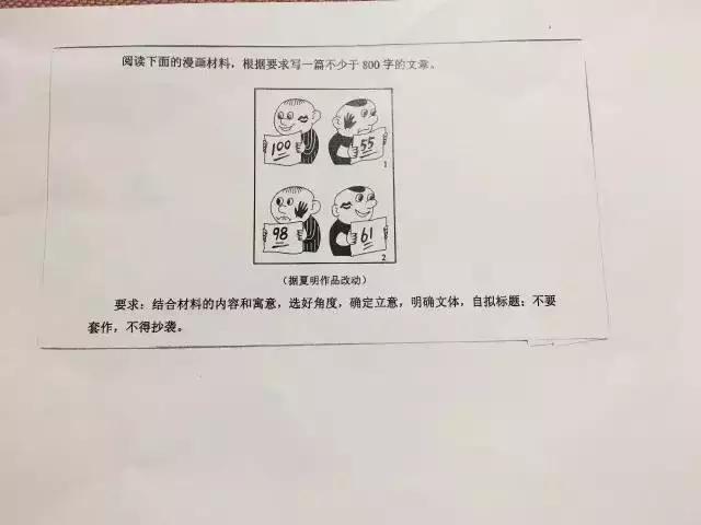 2020广东高考作文题全汇总,广东高考作文题出炉