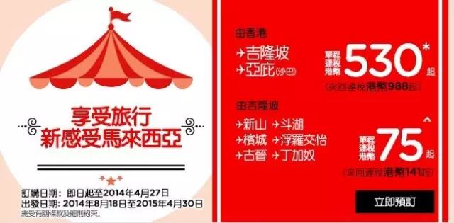 教你一招买到特价机票出行更划算,折扣特惠机票怎么能买到便宜的