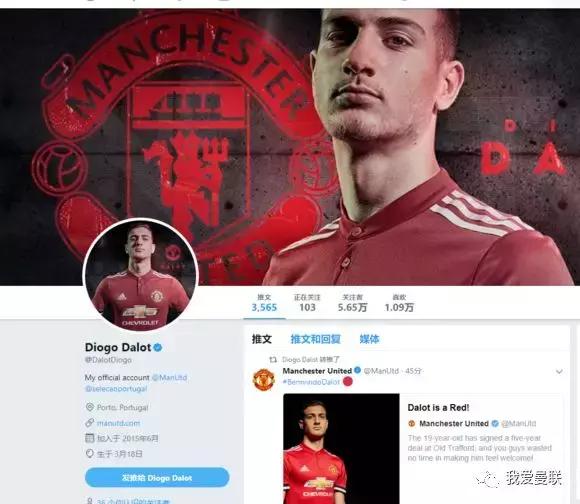 付违约金再加200万！曼联豪爽官宣第二签，两笔引援暗合神奇