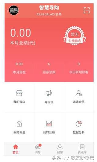 比市价便宜、顾客不买也爱去逛！成都这家跨境体验店引流有妙招