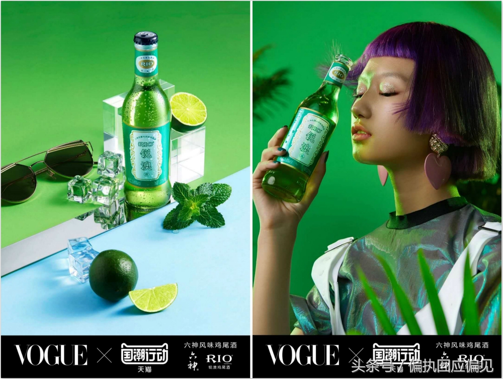 六神rio联名,rio六神花露水