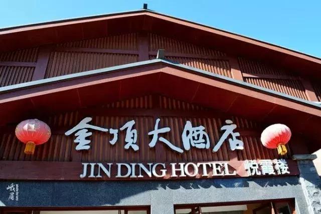 带着女生去峨眉山,带着女友穷游