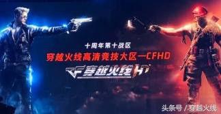 高清cfhd怎么用,cfhd是不是高清