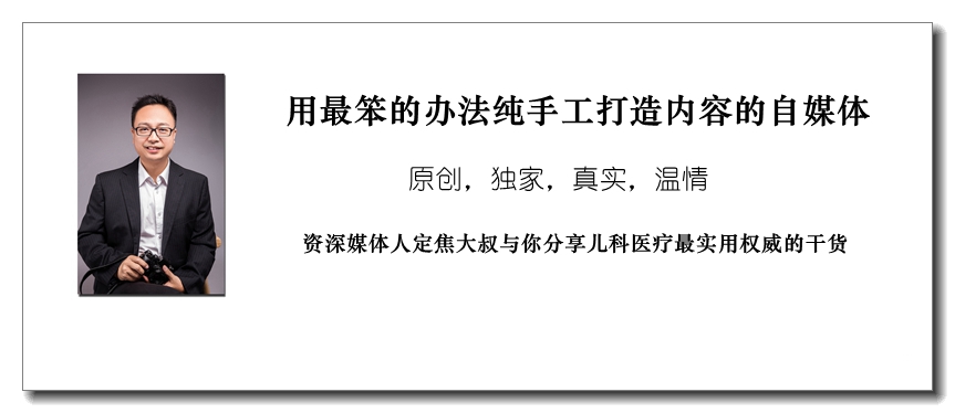 一岁男孩脑子里发现“小苹果”偷血，医生把“钢筋水泥”灌了进去