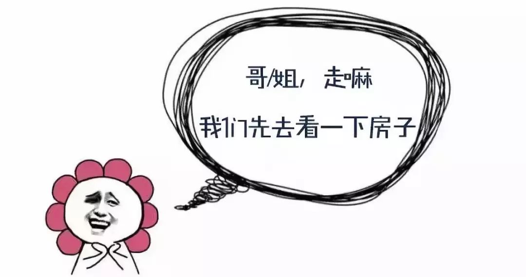 房产中介怎样回复客户,做房产中介的人都很迷茫