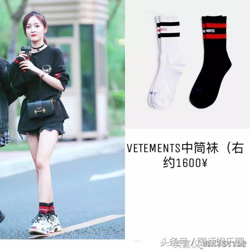 开300万的车，背20万的包，袜子都要1600块，101的姑娘们真有钱啊