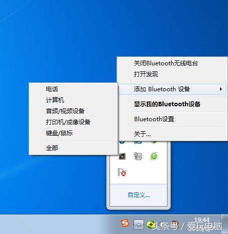 蓝牙适配器台式电脑连蓝牙耳机,蓝牙耳机连电脑蓝牙适配器