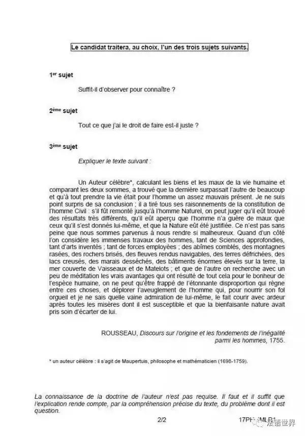 首次全国高考作文题目,过去三年全国高考作文题目