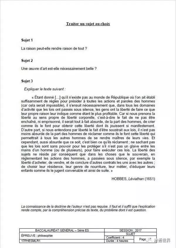 首次全国高考作文题目,过去三年全国高考作文题目