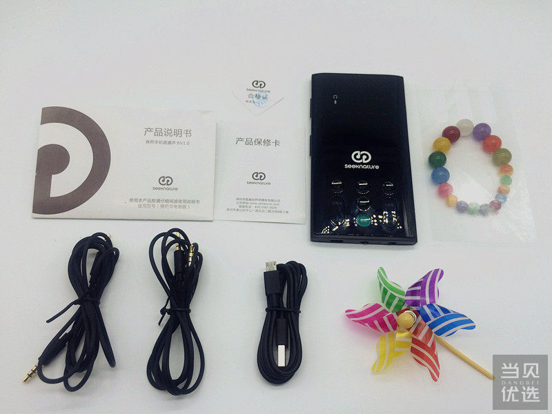 让你的声音好听多变,森然播吧star声卡电音效果怎么样