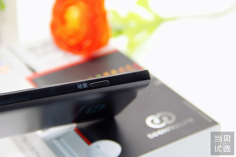 让你的声音好听多变,森然播吧star声卡电音效果怎么样