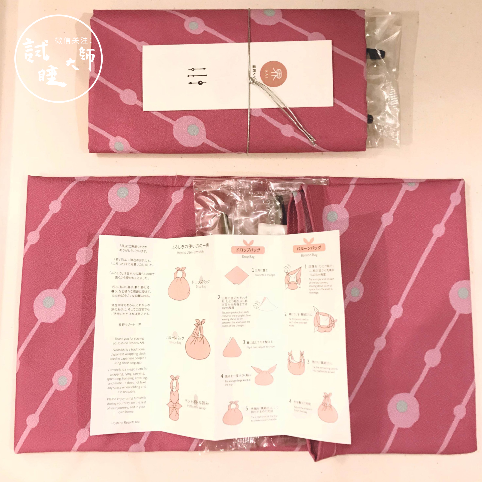 日本鬼怒川温泉风景区,日本热海温泉酒店推荐