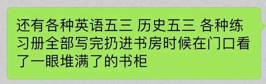 今天,SWUer打开时光瓶,世纪宝宝踏上高考路|高考必胜!