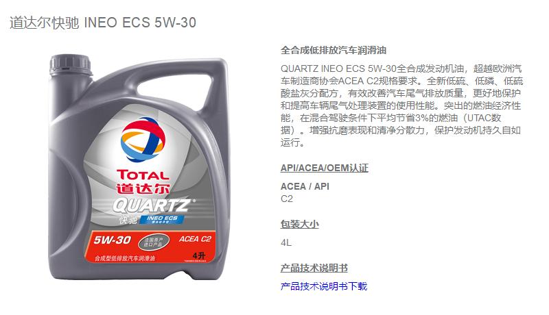 「18000KM小结」柴油H9尊享大五座，三保养过程以及机油测试分享