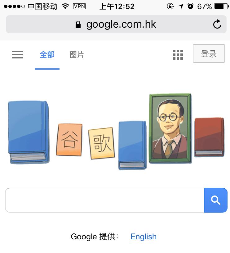 旅者行无疆小探工业文明