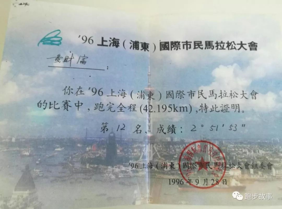 75岁老人全马352创年龄组世界纪录,70多岁跑全马年龄段第二名