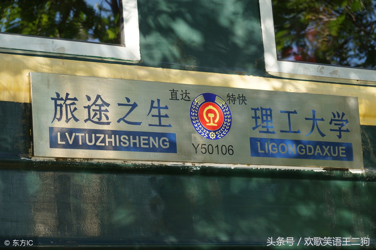 四大工学院之首是大连理工,四大工学院之首大连理工