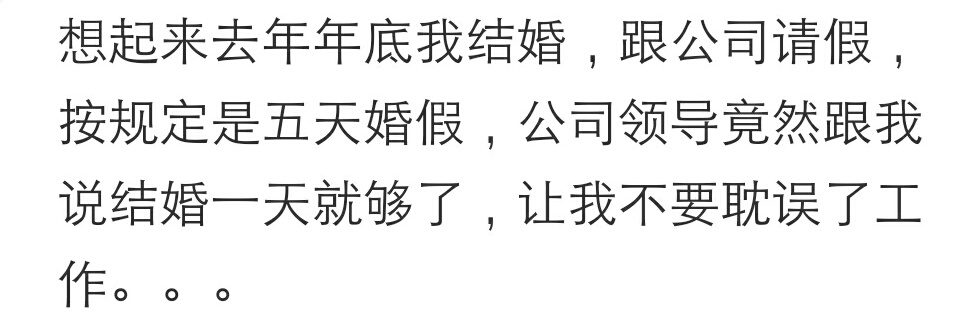 遇到蛮不讲理的领导怎么办,遇到不近人情的上司