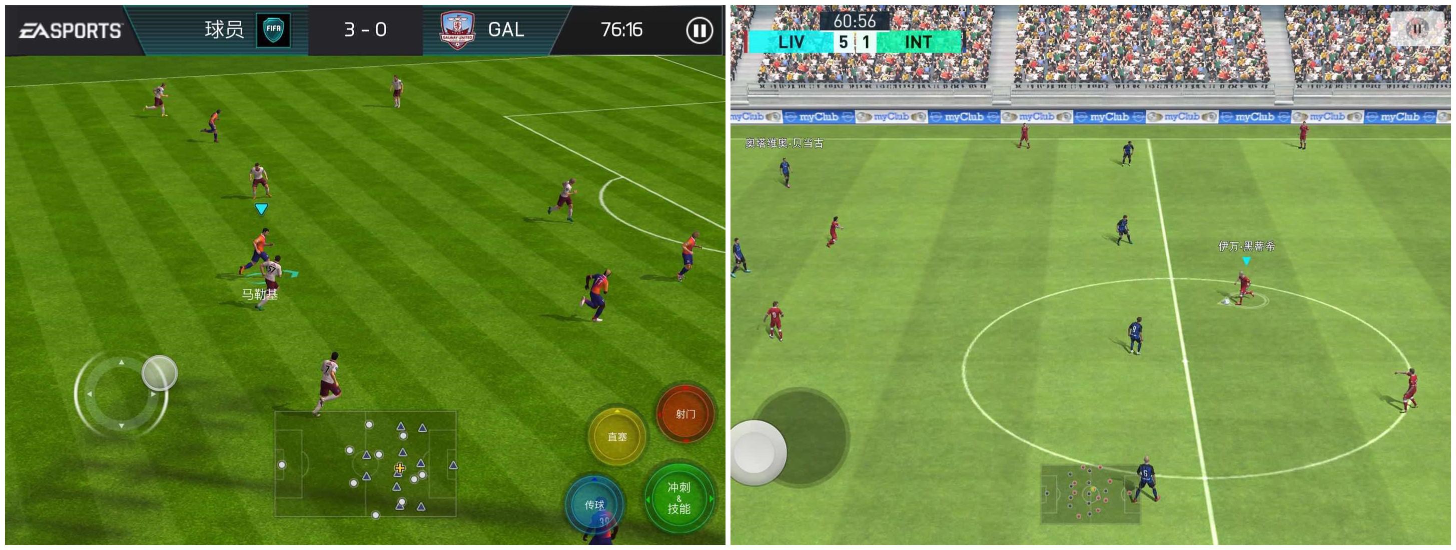 fifa足球手游现状,fifa足球手游评分低