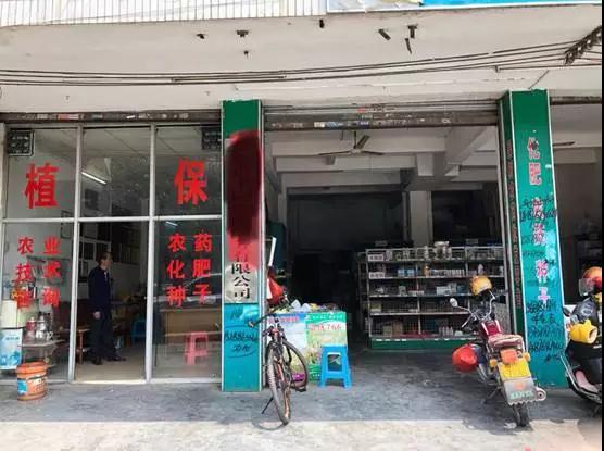 农药化肥经营许可证怎么办理,南宁农药经营许可证办理流程