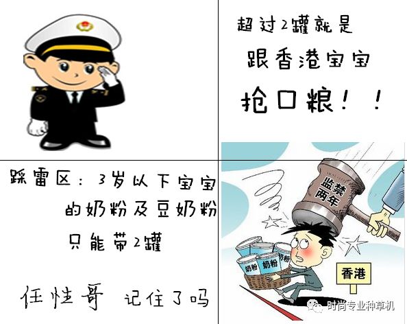 海关人脸识别系统怎样才会报警,海关人脸识别系统