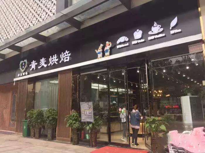 洛阳小众面包店,洛阳最火的面包