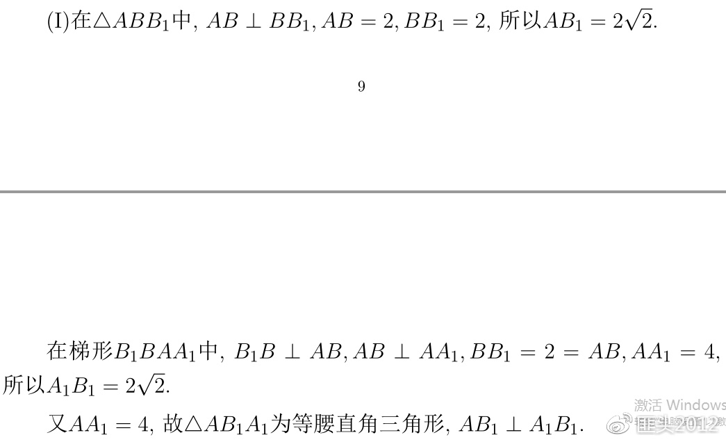 2020年高考数学浙江卷真题,2020年高考数学浙江试卷解析