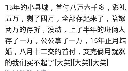 买房30万首付怎么算的,买房手上有二十万首付多少合适