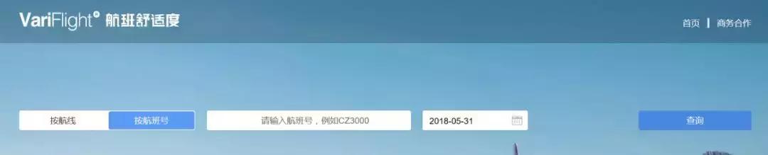 飞机哪个位置的座位最舒服,飞机坐哪个座位最有体验感