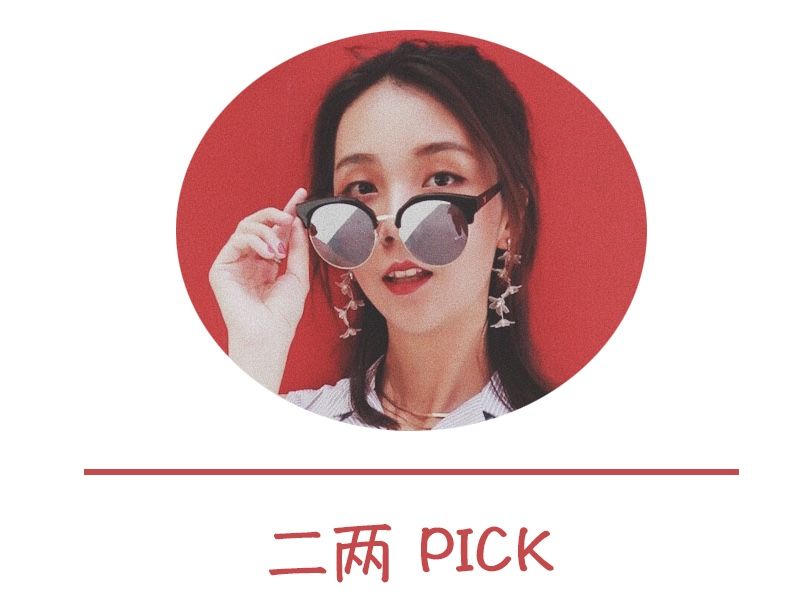 省钱不是为了存起来,而是……可以买更多的好东东!