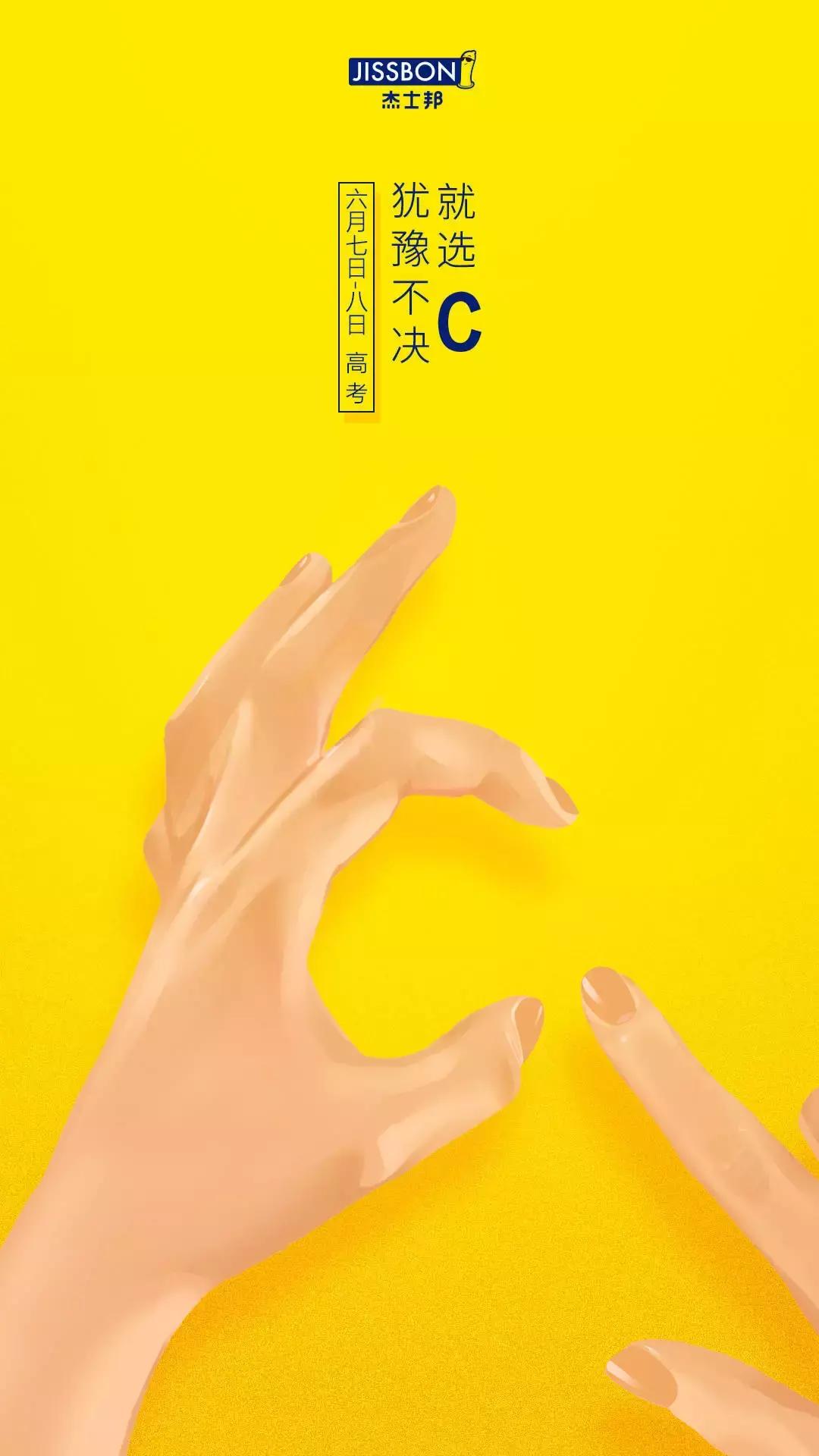 给杜蕾斯的文案情诗,杜蕾斯致歉文案