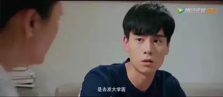 浙江大学帅哥校草照片,浙江大学帅哥校草合集