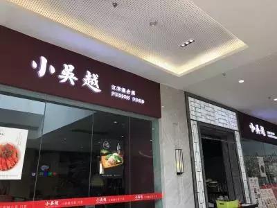 成都建设路美食排行榜,成都建设路美食推荐店铺有哪些呢