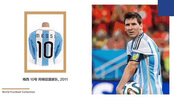 足球世界杯外星人集锦,2012年外星人入侵