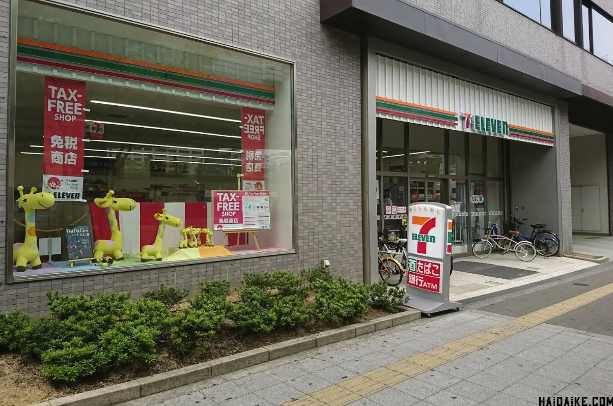 日本必买10件商品清单,日本十大必买物品清单