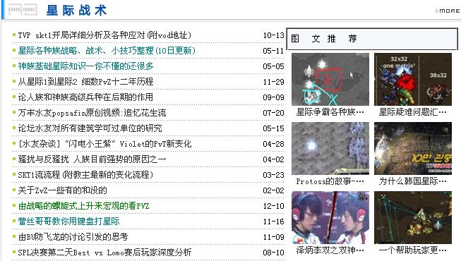 爷爷都玩过什么游戏,爷爷曾经也是个意气风发的少年