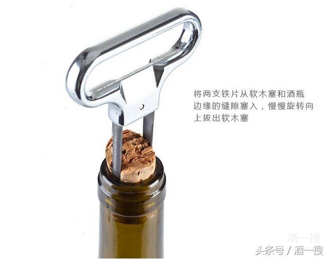 常见的开瓶器有哪几种,常见开瓶器