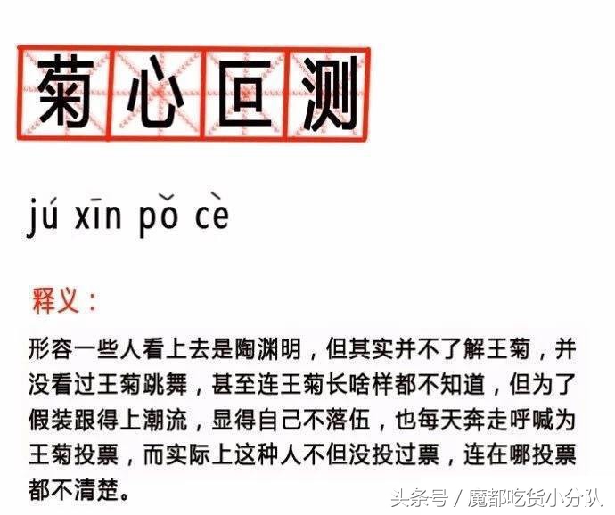 拔草网红好物,最近网红单品拔草